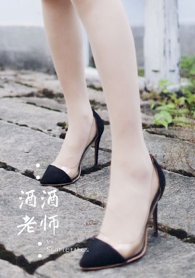 老婆的闺蜜