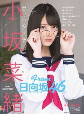 8小8x