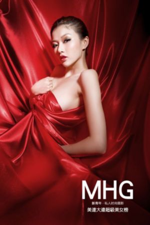 香艳哺乳期小说
